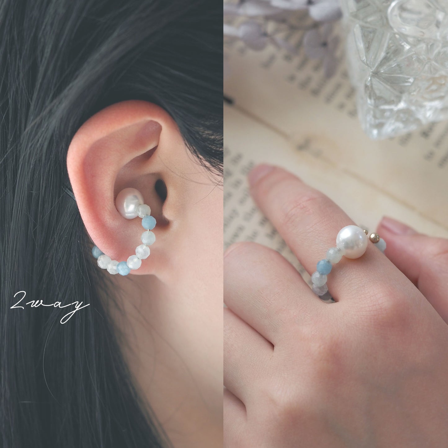 | 2way | Aquamarine x freshwater pearl ring cuff | Ear cuff/ring | March and June birthstones