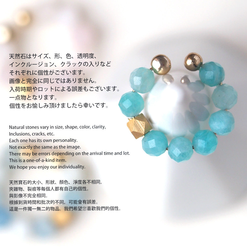 天然石 Amazonite 矽膠耳夾 | 圓形切割 4 mm | 品質 AA++