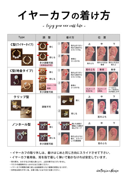 ｜2way｜喜平チェーンのリングカフ｜フリーサイズ約12号｜華奢ゴールド