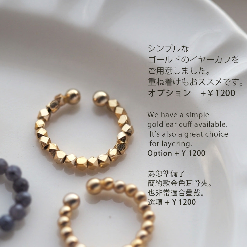｜2way｜サザレ石×淡水パール×カット玉のイヤーカフ
