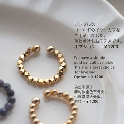 ｜2way｜サザレ石×淡水パール×カット玉のイヤーカフ